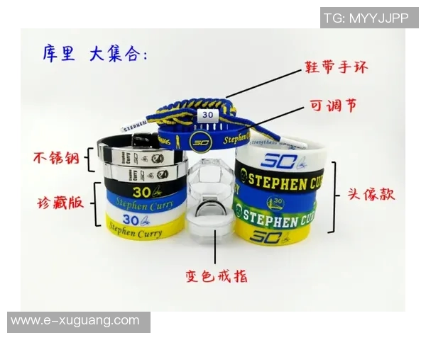 篮球明星熔岩手环的魅力与运动精神的完美结合探秘